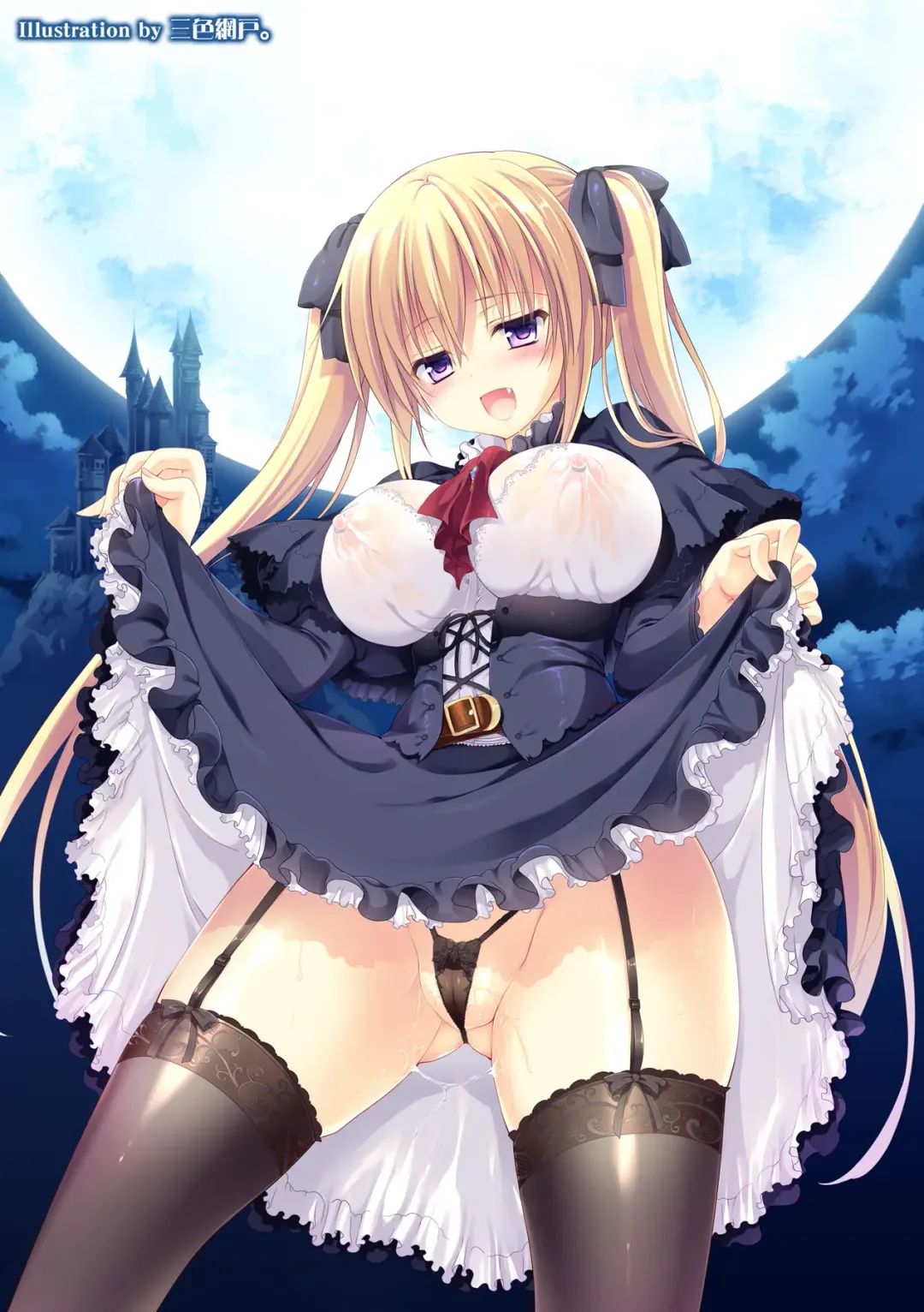 [Umetarou] Bessatsu Comic Unreal Color Comic Collection 4 Vol. 1 Fhentai - Page 2