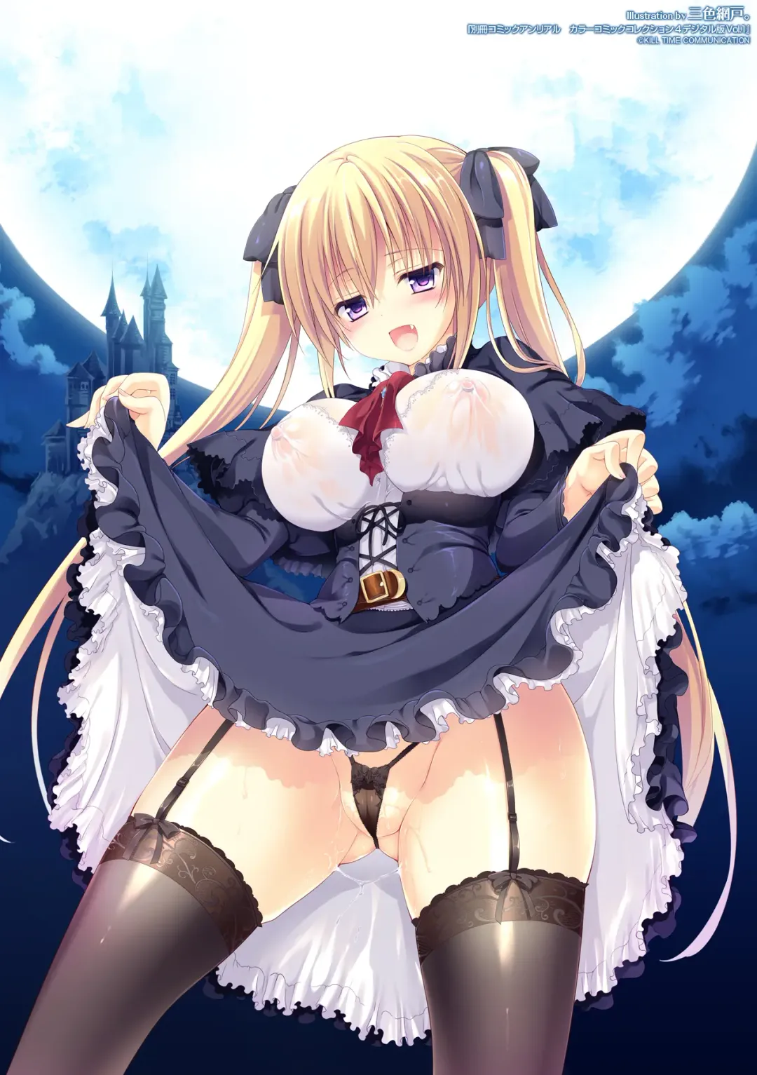 [Umetarou] Bessatsu Comic Unreal Color Comic Collection 4 Vol. 1 Fhentai - Page 88