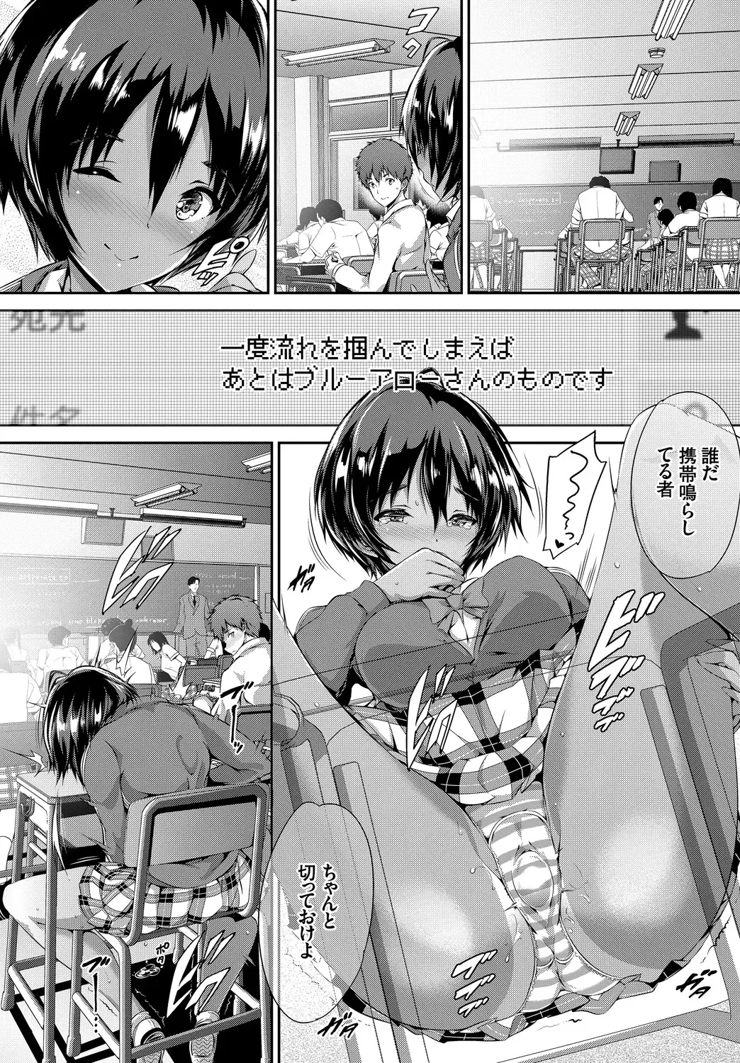 Hatsujou Kuro Gal tte Majiero Manji!! Fhentai - Page 32