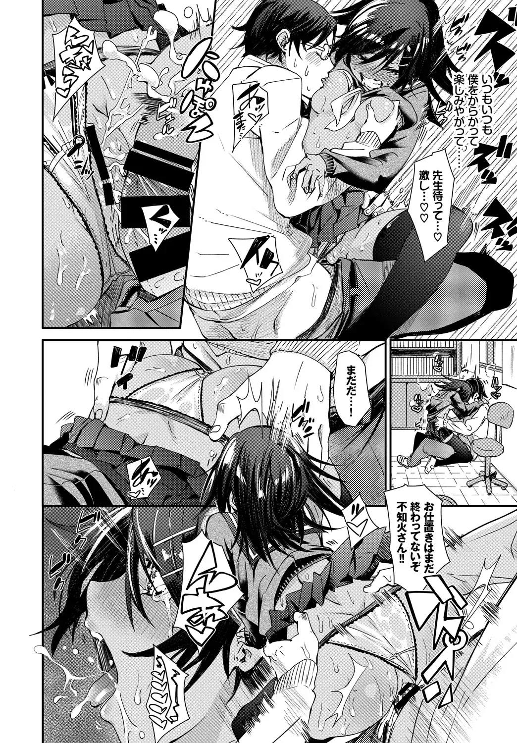 Hatsujou Kuro Gal tte Majiero Manji!! Fhentai - Page 68