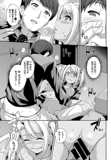 Hatsujou Kuro Gal tte Majiero Manji!! Fhentai.net - Page 11