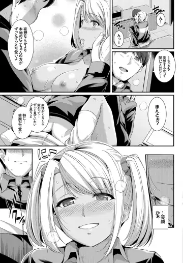 Hatsujou Kuro Gal tte Majiero Manji!! Fhentai.net - Page 15