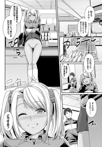 Hatsujou Kuro Gal tte Majiero Manji!! Fhentai.net - Page 26