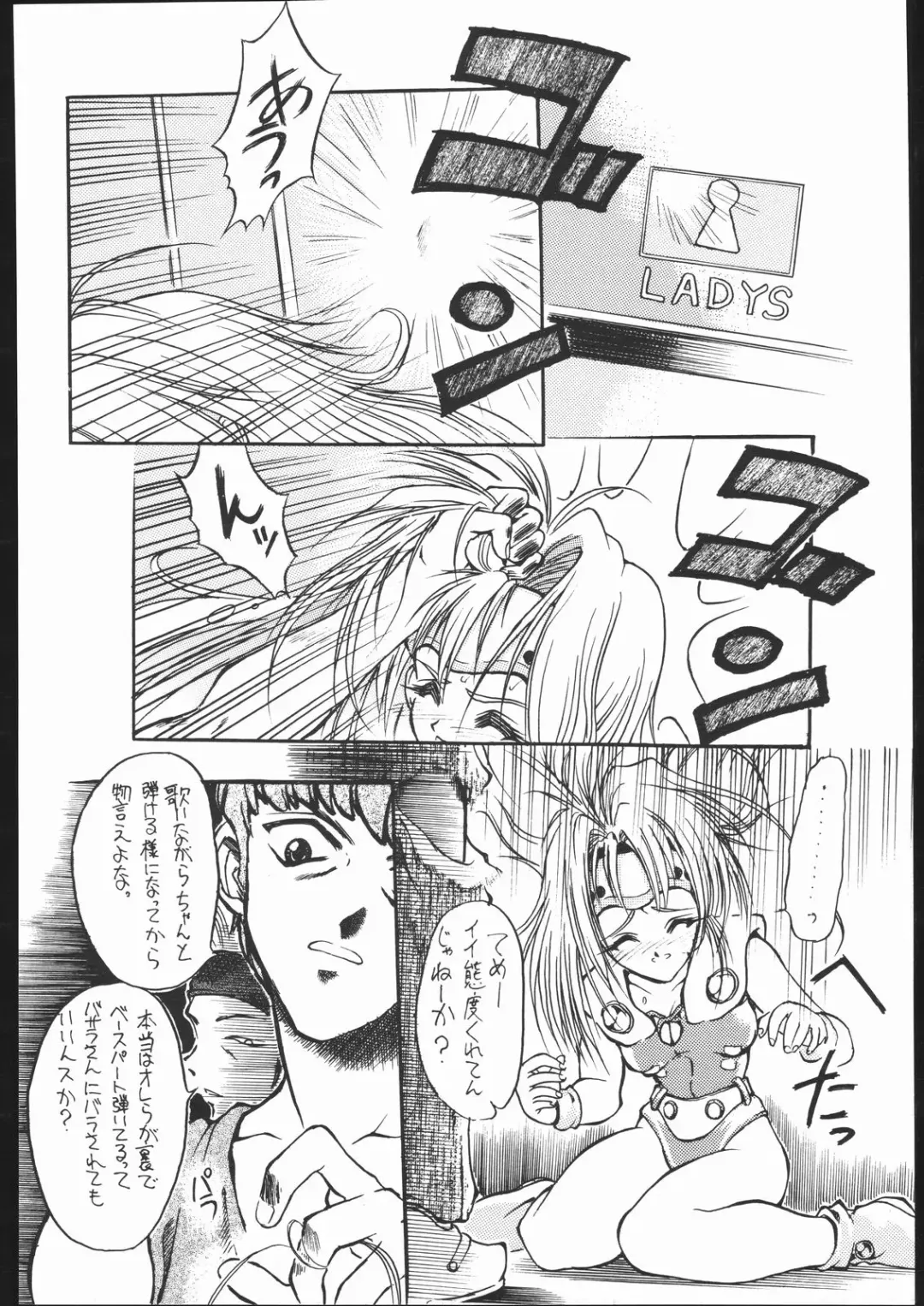 [Aka Marl] Sukisukitei Yonbankan Fhentai.net - Page 27