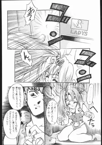 [Aka Marl] Sukisukitei Yonbankan Fhentai.net - Page 27