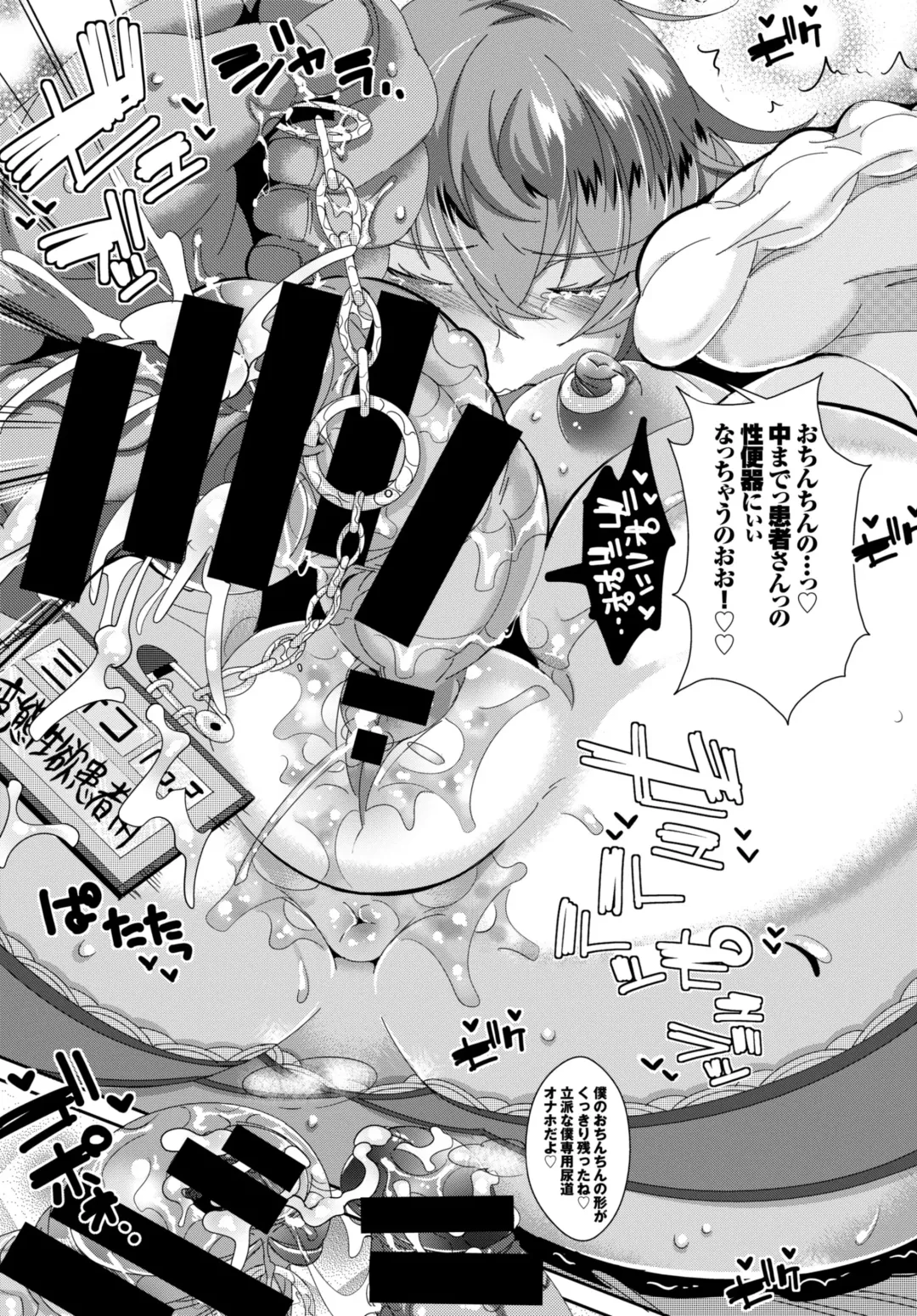 Inran Bishoujo wa Anal de Iku! Fhentai - Page 57