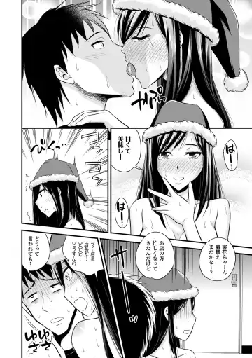 Inran Bishoujo wa Anal de Iku! Fhentai.net - Page 104