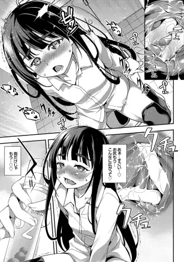 Inran Bishoujo wa Anal de Iku! Vol. 2 Fhentai - Page 7