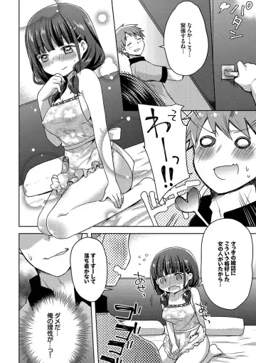 Inran Bishoujo wa Anal de Iku! Vol. 2 Fhentai - Page 90