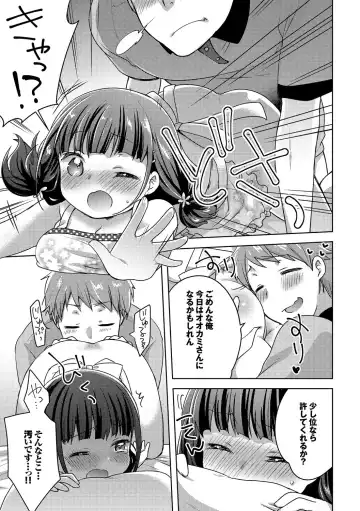 Inran Bishoujo wa Anal de Iku! Vol. 2 Fhentai - Page 91