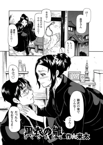 Seifuku x Seifuku Vol. 3 Fhentai - Page 51