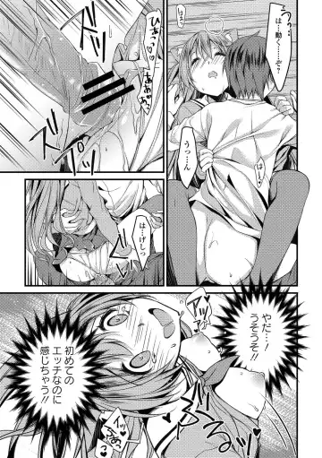 Seifuku x Seifuku Vol. 3 Fhentai - Page 81