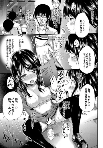 Seifuku x Seifuku Vol. 3 Fhentai - Page 95