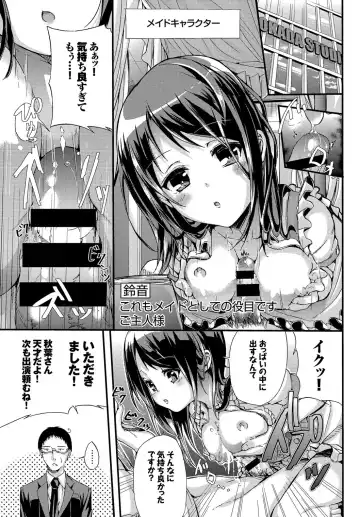 Seifuku x Seifuku Vol. 3 Fhentai - Page 99