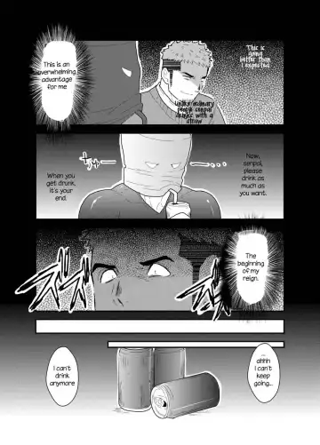 [Yamome] Kamibukuro Senpai | Paper Bag Senpai Fhentai - Page 7