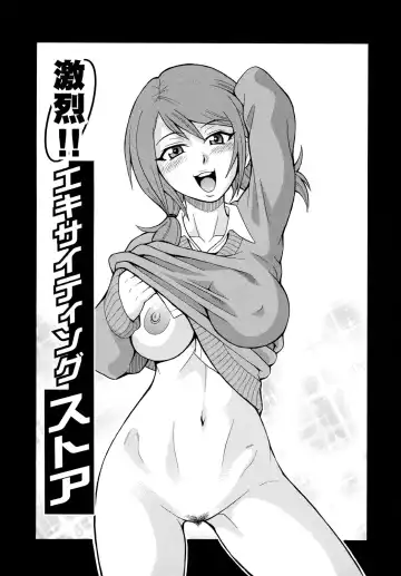 [John K. Pe-ta] Todoroke!! Monzetsu Screamer Fhentai - Page 161