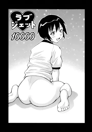 [John K. Pe-ta] Todoroke!! Monzetsu Screamer Fhentai - Page 179