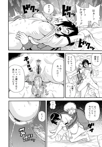 [John K. Pe-ta] Todoroke!! Monzetsu Screamer Fhentai - Page 190