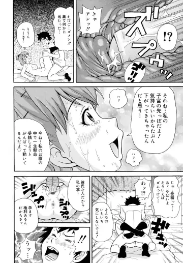 [John K. Pe-ta] Todoroke!! Monzetsu Screamer Fhentai - Page 40