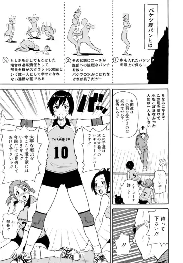 [John K. Pe-ta] Todoroke!! Monzetsu Screamer Fhentai - Page 45