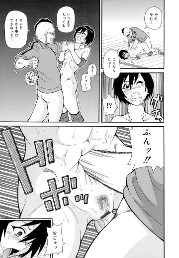 [John K. Pe-ta] Todoroke!! Monzetsu Screamer Fhentai - Page 59