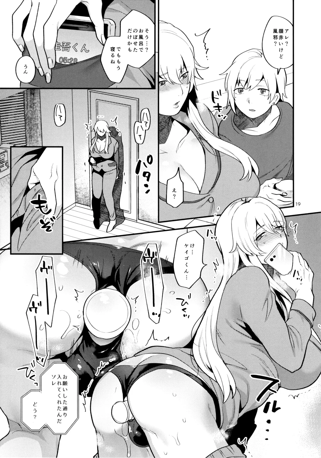 [Mogiki Hayami] Shemale Single Mother no Yukari-san Fhentai.net - Page 18