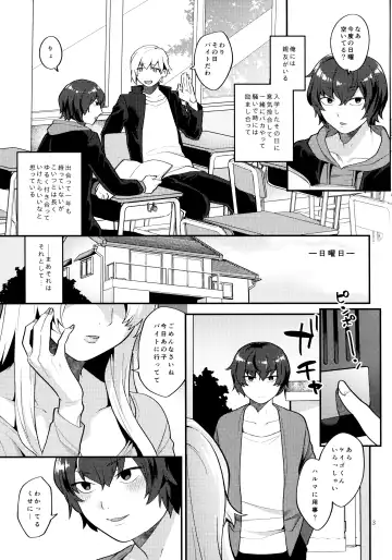 [Mogiki Hayami] Shemale Single Mother no Yukari-san Fhentai.net - Page 2