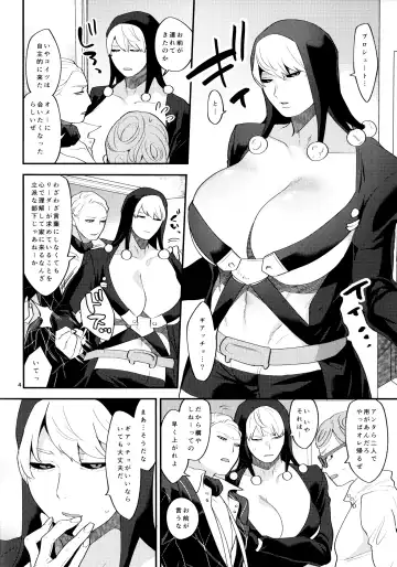 [Mogiki Hayami] Nero Fhentai - Page 3