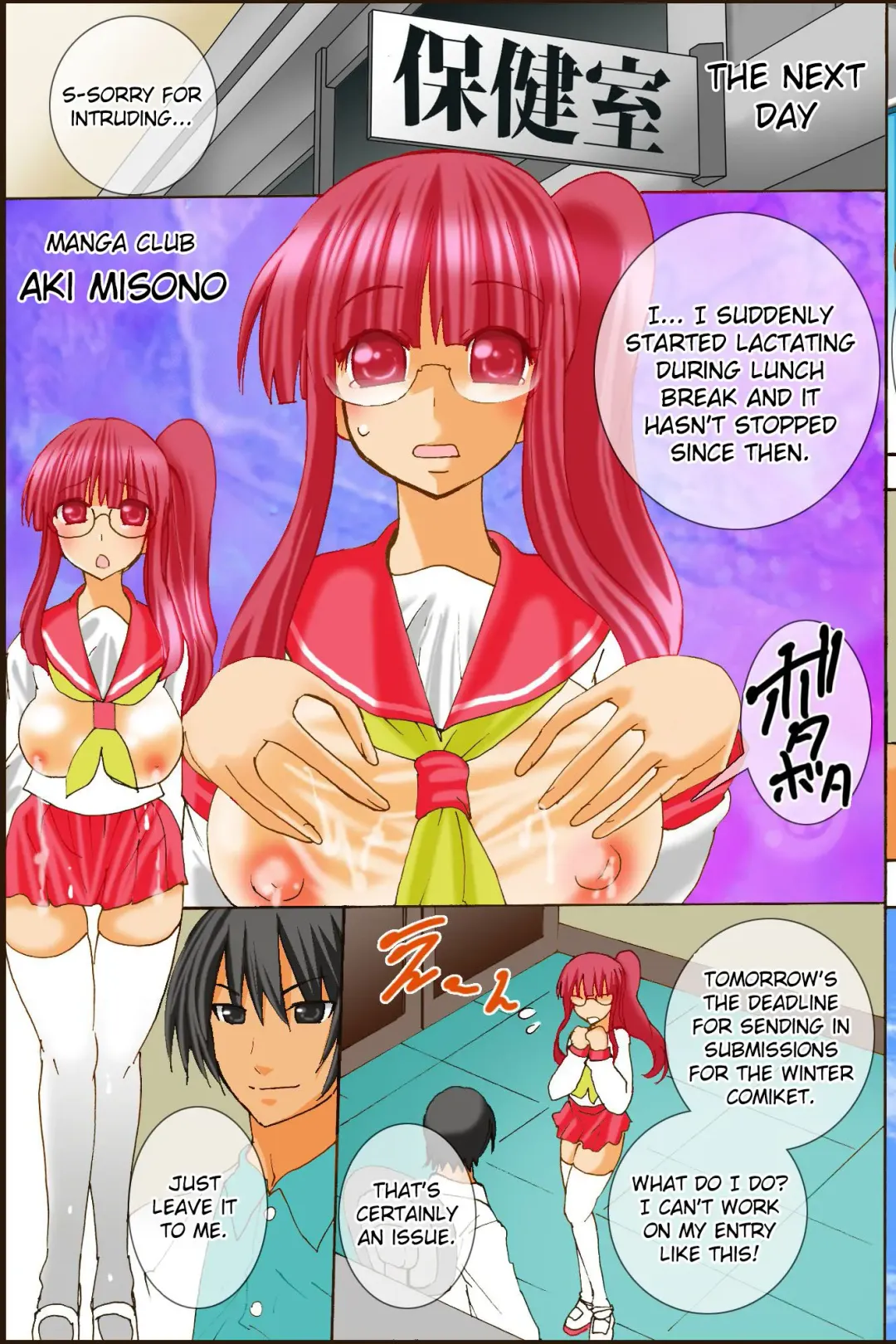 [Tamposa] Bonyuu Chuudoku ~Watashi no Oppai kara Milk ga Dete kite Tomaranai yoo! | Breast Milk Epidemic - My Boobs Just Won't Stop Lactating! Fhentai - Page 45