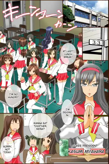 [Tamposa] Bonyuu Chuudoku ~Watashi no Oppai kara Milk ga Dete kite Tomaranai yoo! | Breast Milk Epidemic - My Boobs Just Won't Stop Lactating! Fhentai - Page 18