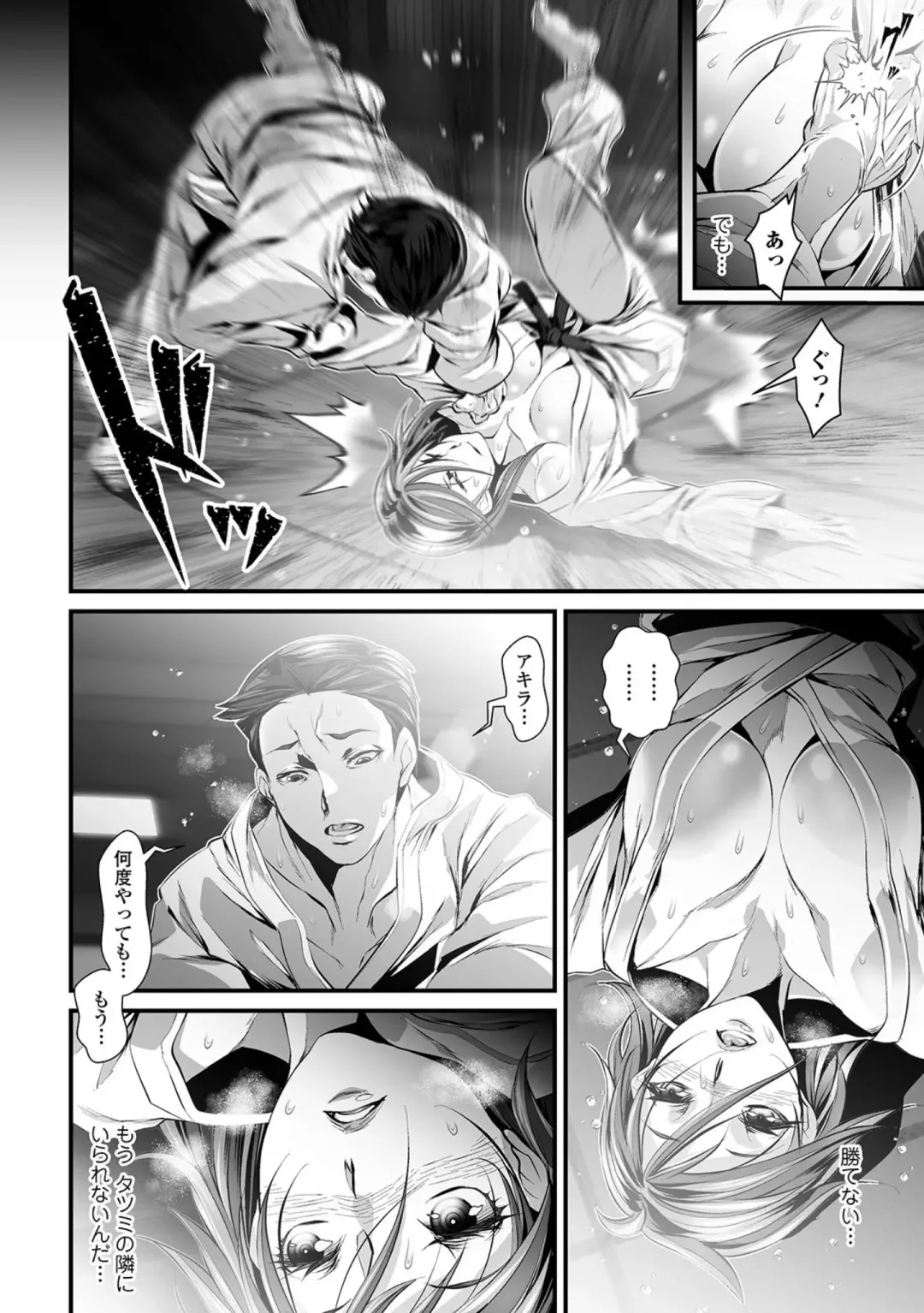 [Tes-mel] Nyotaika Rinkan Ryoujoku Fhentai.net - Page 68