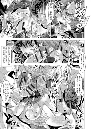 [Tes-mel] Nyotaika Rinkan Ryoujoku Fhentai.net - Page 133