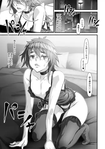 [Tes-mel] Nyotaika Rinkan Ryoujoku Fhentai.net - Page 167