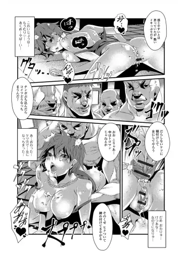 [Tes-mel] Nyotaika Rinkan Ryoujoku Fhentai.net - Page 59