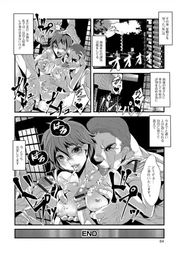 [Tes-mel] Nyotaika Rinkan Ryoujoku Fhentai.net - Page 64