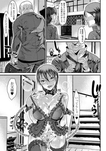 [Tes-mel] Nyotaika Rinkan Ryoujoku Fhentai.net - Page 98