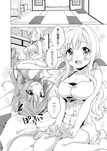 [Kuune Rin] Kinyoubi no Otanoshimi ~Hajimete no Onsen~ Fhentai - Page 5