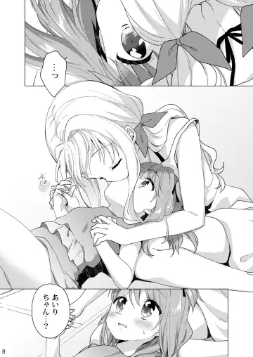 [Kuune Rin] Kinyoubi no Otanoshimi ~Hajimete no Onsen~ Fhentai - Page 7