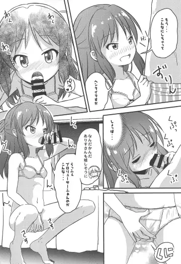 [Syouwaru] Atsuikaraka Momoka to Arisu ga Nugi Dashita node Curtain o Shime Zubon no Chakku o Aketa Fhentai.net - Page 5