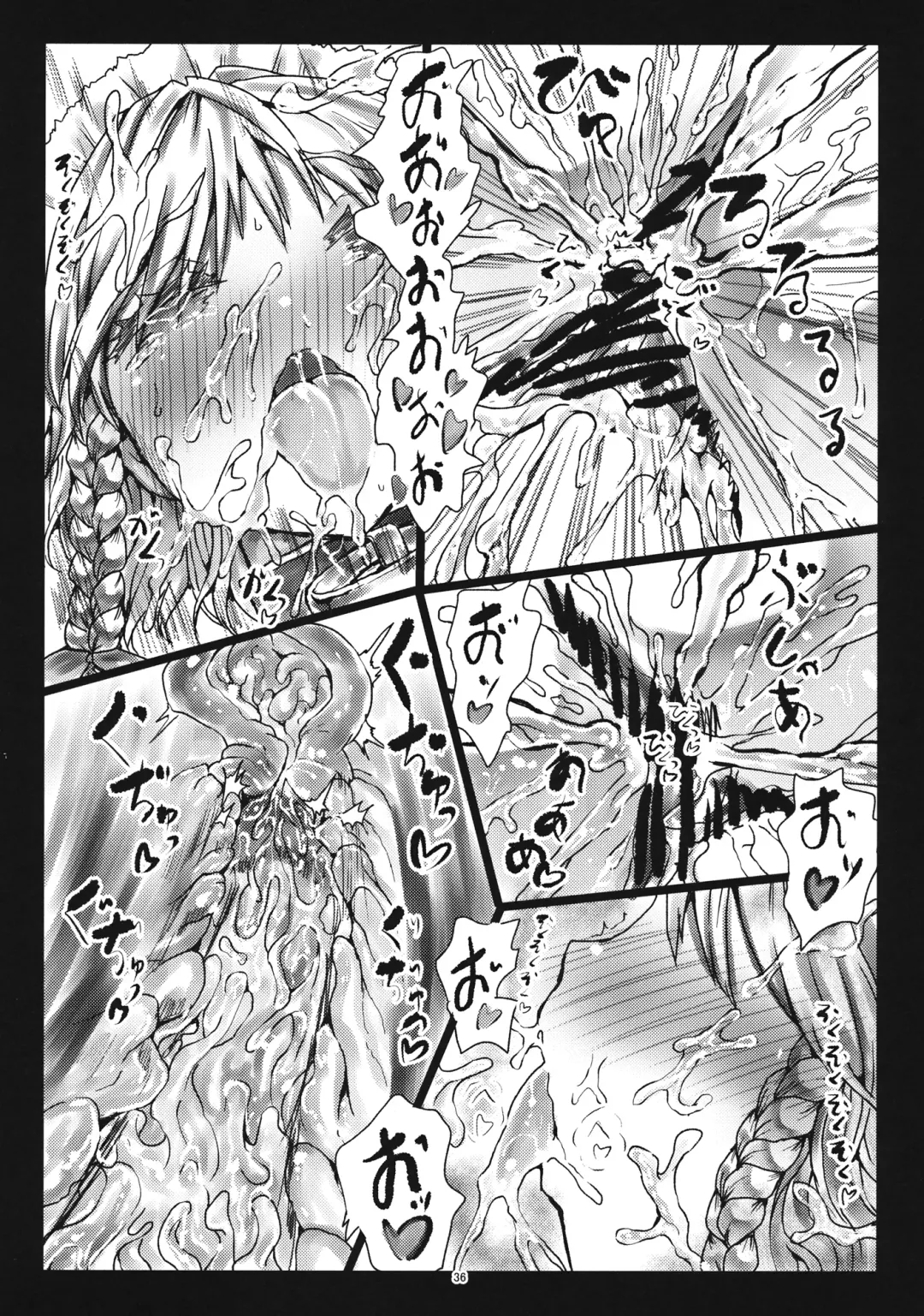 [Kumataro] MADE(MAID) IN PARADISE Fhentai - Page 35