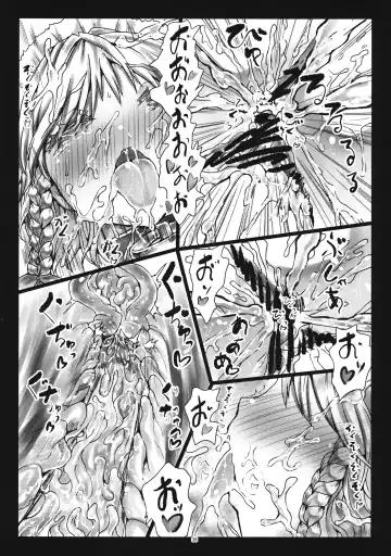 [Kumataro] MADE(MAID) IN PARADISE Fhentai - Page 35