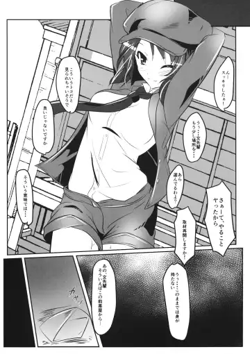 [Akatuki Tetora] Repo Writer Karada Gokuhi Shuzai Fhentai.net - Page 7