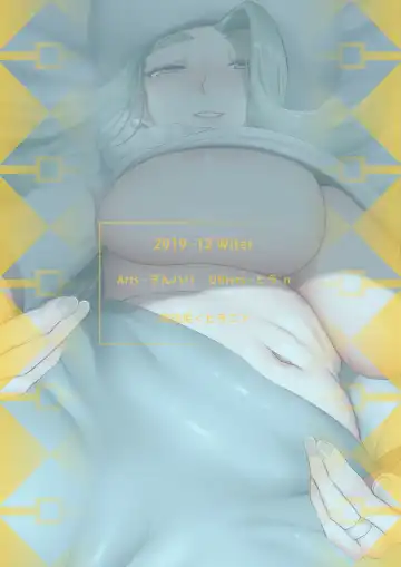 [Ginhaha] Mama to Moteru Tame no Tokkun Fhentai - Page 14