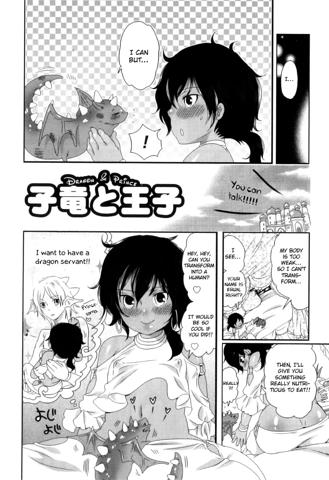 [Inochi Wazuka] Koryuu to Ouji - Dragon and Prince Fhentai.net - Page 2