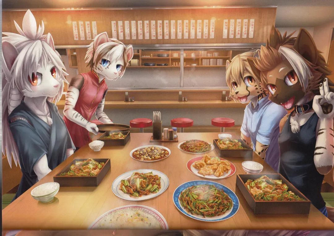 [Giro] Kemoshota ga Kossori H na Koto suru Hon Fhentai - Page 17