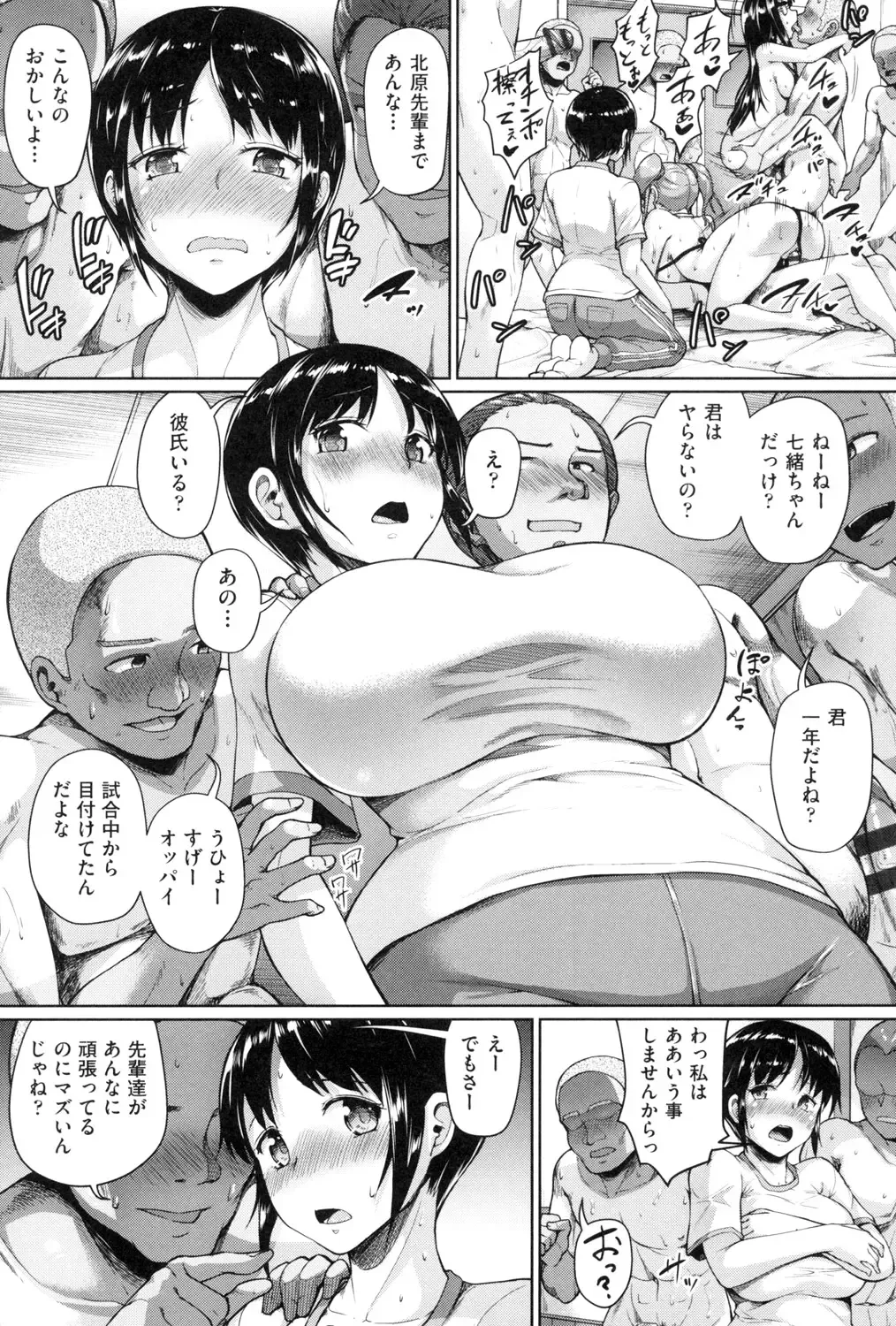 [Shousan Bouzu] Rankoi Fhentai.net - Page 40