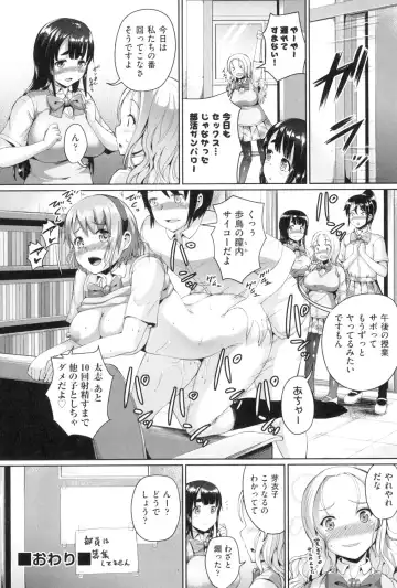 [Shousan Bouzu] Rankoi Fhentai.net - Page 27