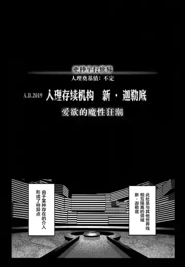 [Pyz] Tensei Jeanne Master Chinpo de Mashou Ochi Fhentai - Page 3