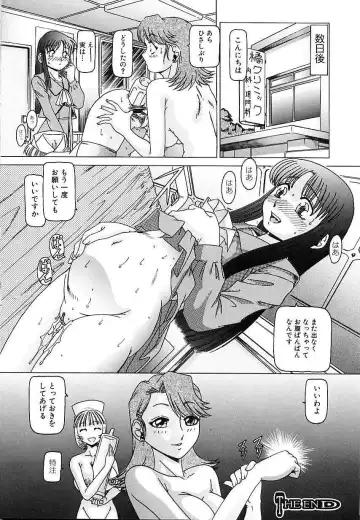 [Type.90] Nikuyoku Gangu Fhentai - Page 100