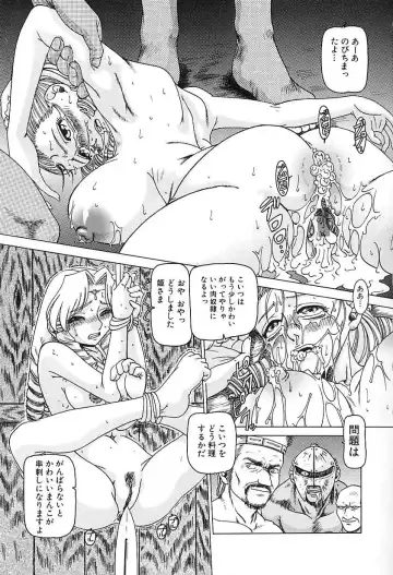 [Type.90] Nikuyoku Gangu Fhentai - Page 125